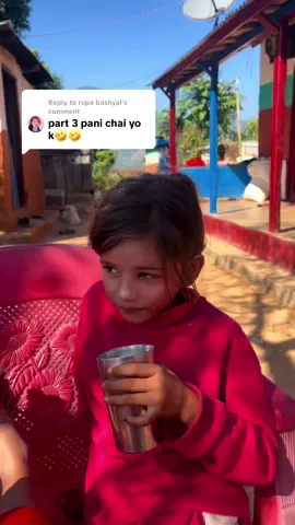 Replying to @rupa bashyal #part 3 aayo hoi 🤣🤣🤣