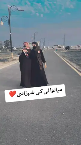 میانوالی دی ہاں میڈی جان 🔥😘❤️💀☠️👿👿📛👿☠️☠️💀🥰  میانوالی کی شہزادی ❤️❤️❤️  #شہزدای #viral #shazadiiiiiii😘😘 #میانوالی #Shazadii 