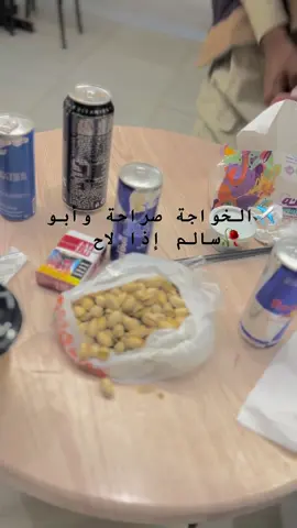 #تصــمـ᭄᭄❥ᬼيـم_ذوᬼ👑ق #الشيخ_ابوجابر_السبيري☠️ 