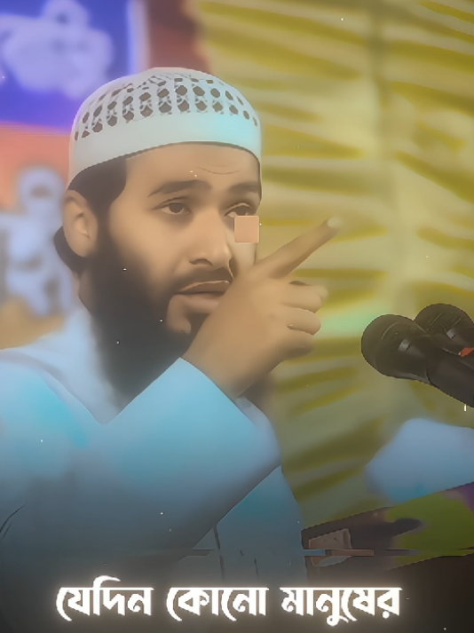 🥺📌✨ #foryoupage #tiktok #islamic_video #jamshedmojumdar #shuvo_efx 