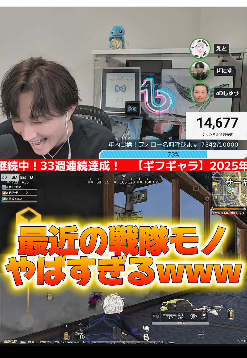 「限界戦隊モウムリジャー」みんなで推して叶えたい #荒野行動 #荒野バババン8周年 #荒野の光 #ぜにす
