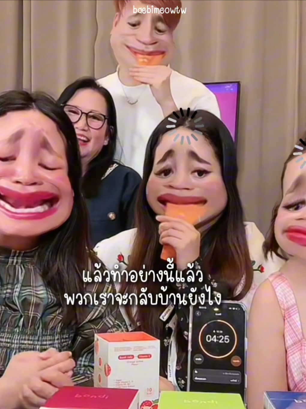 ถ้าหากว่าฉันเดินเพียงลำพัง 🗣️💥  — ( #bewvaraporn #bowkanyarat #เทศกาลเจนนี่ #bondijelly #fyp )