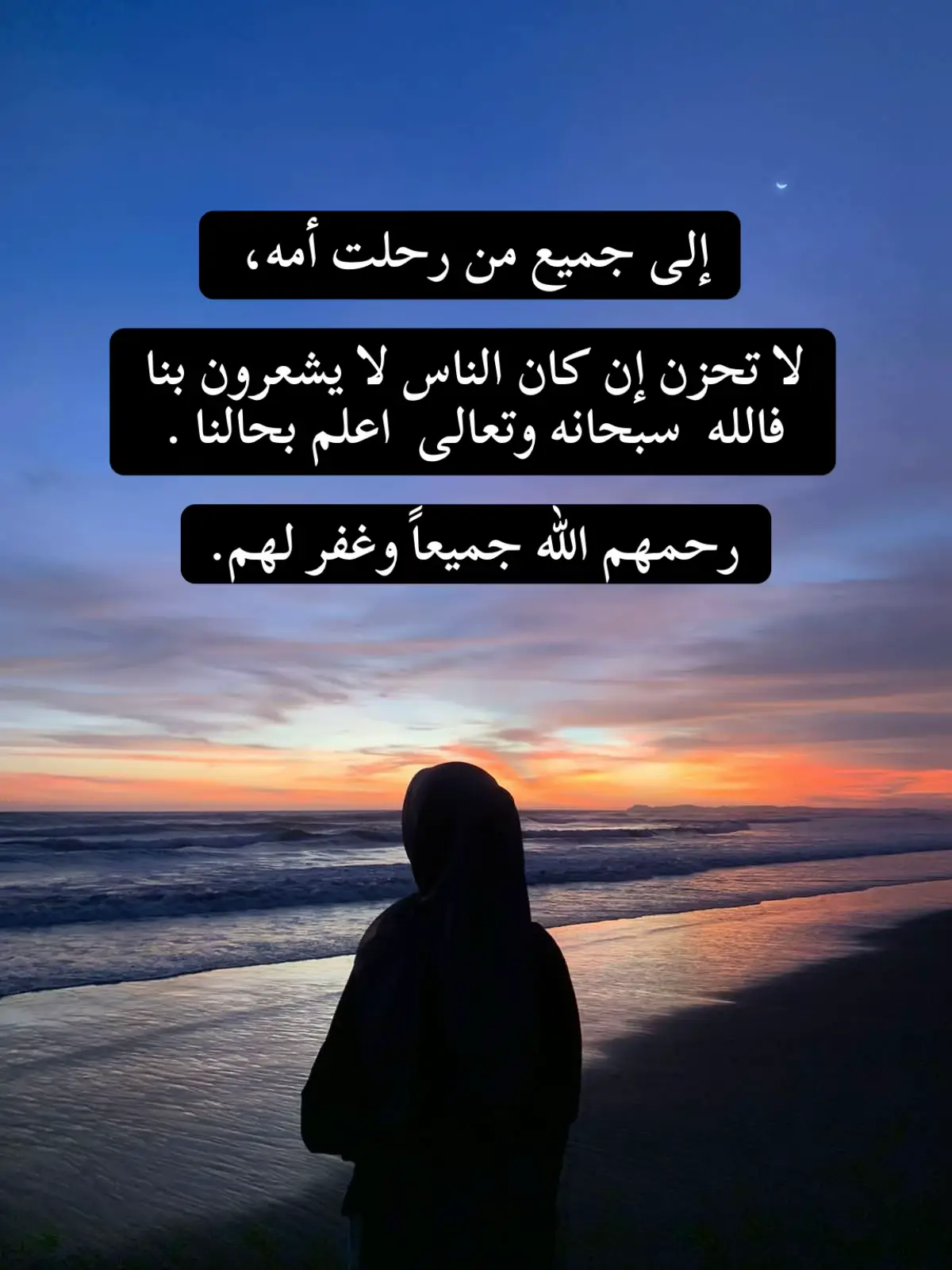 #امي #رحيل_امي_كسرني 