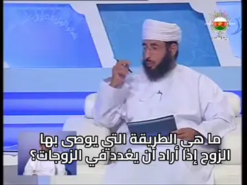#فتاوى_الشيخ_كهلان_الخروصي