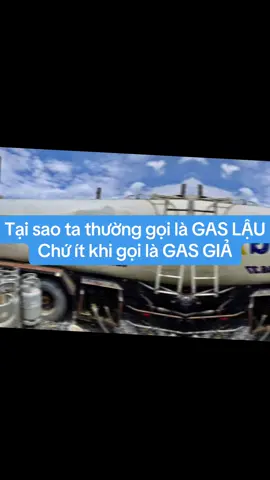 Tại sao trong thị trường gas người ta thường nhắc đến GAS LẬU chứ không phải là Gas Giả. Bởi vì giả là giả nhưng lậu thì có thể là thật#gaslau #gas #giaogasvlog #giaogas #tamsunghegas 