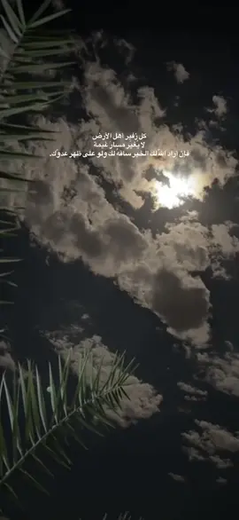 #اكسبلور #fyp #استوريات🖤mix🥀 