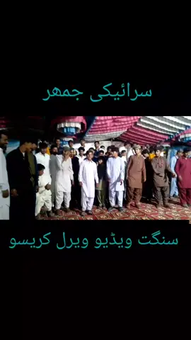 # سنگت ویڈیو ویرل کریسو ور