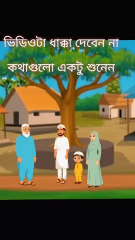 viral #ti̇ktok #foryou #viralvideo #foryoupage #bangladesh 
