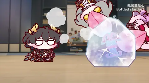 #HonkaiStarRail #danheng #evernight #hysilens #cerydra [Bottled stardust]