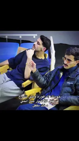 #سعد_ال_مخفور #عبدالعزيز_الحارثي #fyppppppppppppppppppppppp #اكسبلور #tiktok 