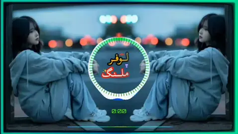 tade zardar wasti each #plzfollowmyaccuont #unfrrezaccount #for #for #❤️‍🔥❤️‍🔥❤️‍🔥❤️‍🔥❤️‍🔥❤️‍🔥❤️‍🔥❤️‍🔥❤️‍🔥❤️‍🔥❤️‍🔥❤️‍🔥 @Amna'Queen 