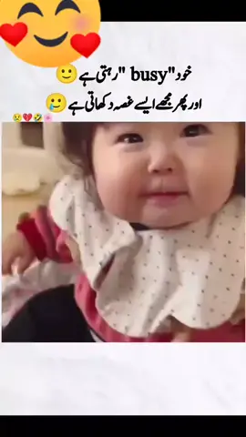 My cute si Jan  H ☹️☹️ ❣️🫀