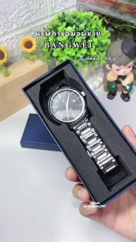 สวย หรู คลาสสิค สินค้าพรีออเดอร์นะคะ  #นาฬิกาข้อมือผู้ชาย #นาฬิกาผู้ชาย #นาฬิกาข้อมือ #สินค้าปังดันยอดขาย #คลิปนี้ต้องฟีด 