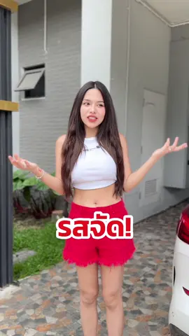 ถ้าเลิกกินรสจัดคงทำไม่ได้😂 #ธัญญ่าอาร์สยาม #ธัญญ่าไฟเบอร์ #tanyafiber #ไฟเบอร์  