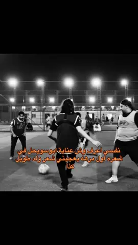 #foryoupage #keşfetteyizzz #تعلم_على_التيك_توك #اكسبلور #هههههههههههههههههههههههههههههههههههههه 