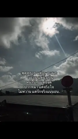 🥰#ฟีดดดシ #กดใจให้หน่อย #ยืมลงสตอรี่ได้ #typ #เธรด 