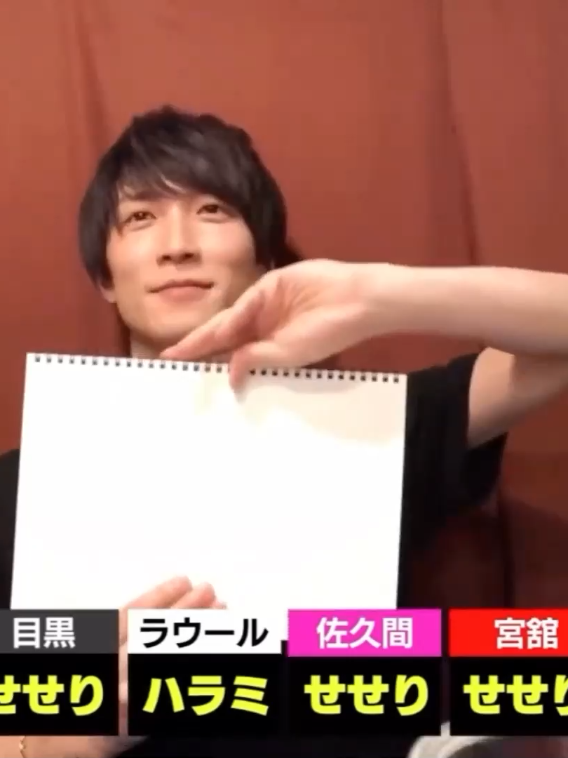 最強 最年少！「Snow Manのラウール」ってこんな人(Snow Man_ラウール) - 003