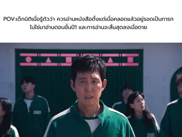 หาคลิปนาน✅✅#นิติศาสตร์ #มีม #law 