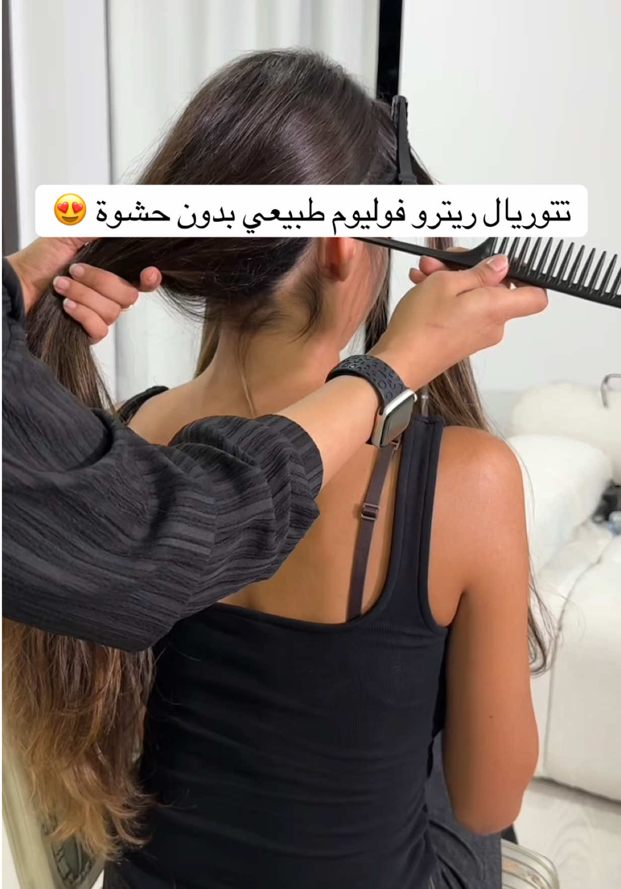 تتوريال اكثر تسريحة مطلوبة الفترة هذي ( الريترو الطبيعي الحيوي )  - #تساريح #ريترو #تتوريال #جدة #اكسبلور 