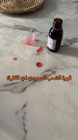 #CapCut #سناب #سنابي_بالبايو🤍 #ترند #انا #شتاء_البرد_اجواء_شتويه #طفل #الشعب_الصيني_ماله_حل😂😂 