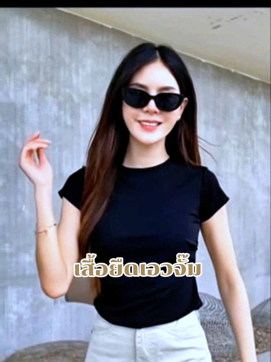 เสื้อยืดรัดรูป เว้าเอว แต่งย่นข้าง #เสื้อยืด #เสื้อยืดเข้ารูป #เสื้อยืดเอวจั้ม #เสื้อจั๊มเอว #คลาสแฟชั่น 