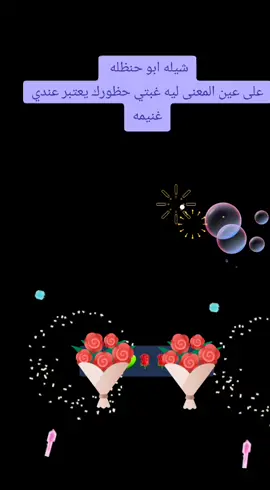 #علا عين # المنعى#تصميم_فيديوهات🎶 #صنعاء_تعز_عدن_اب_ذمار_حجة_حضرموت_ #تصميم_شیلات_ 