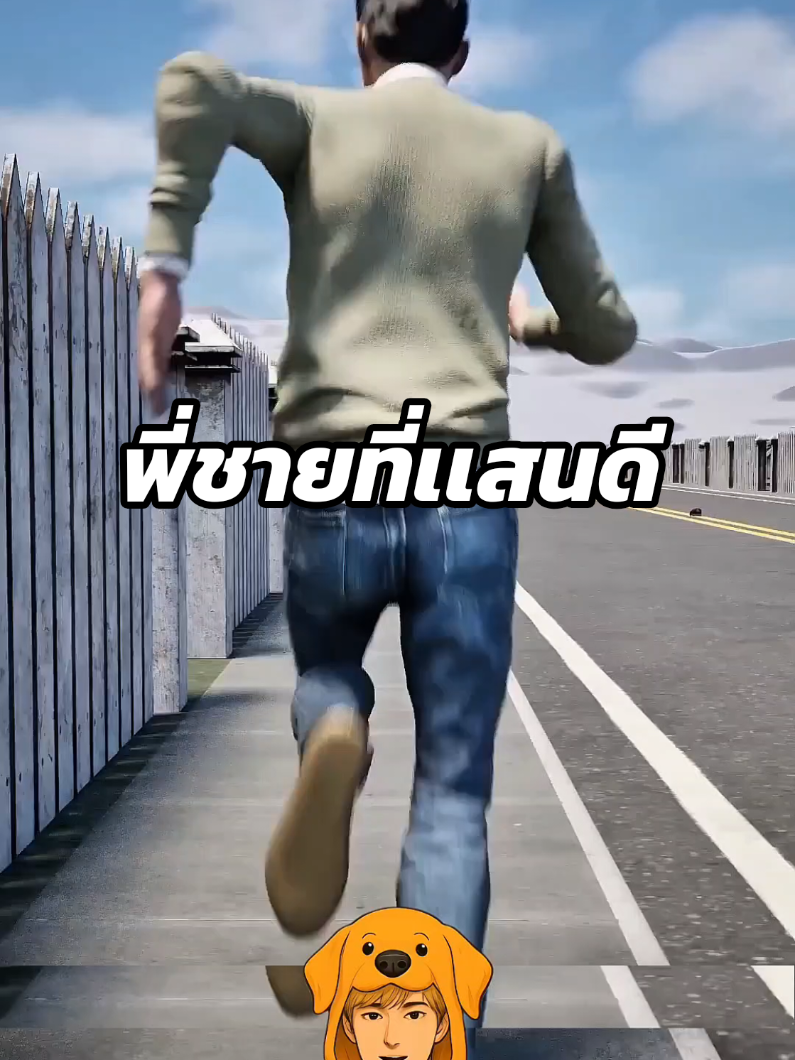 ใครๆก็อยากได้พี่ชายเเบบนี้🫡 #สาระความรู้ #ความรู้รอบตัว #เล่าเรื่อง #เรื่องเล่า #ฟีดดดシ  Cr.AfrimaxEnglish