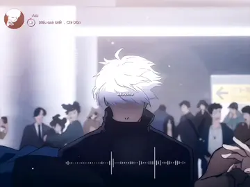 : Điều anh biết  ib | qien._kn | #gojousatoru#gojo#jujutsukaisen#xuhuong#azuvino 