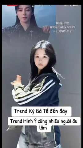 #nhapthanhvan #hauminhhao #luduchieu #kybate_minhy #haohanductru 