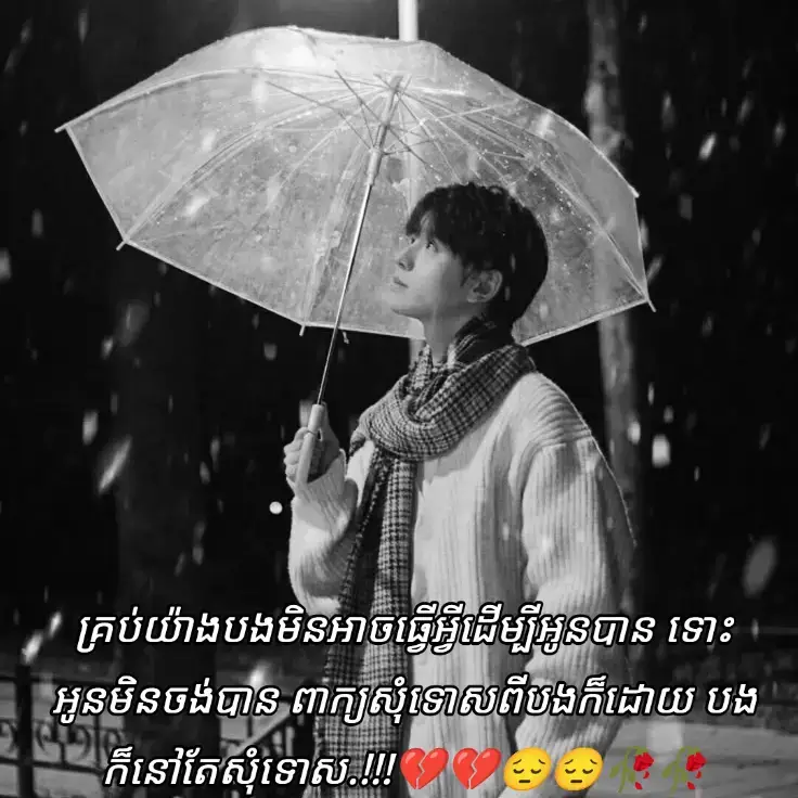 #💔💔 #😔💔🥀 