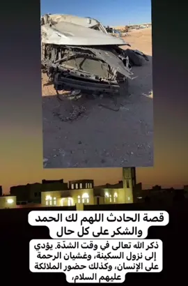 #السعوديه #تبوك #سكاكا #طبرجل #القريات .ناشط برامج التواصل الاجتماعي