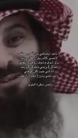 #شعر #ناصر_منقره #اكسبلور #fyp #foryou 
