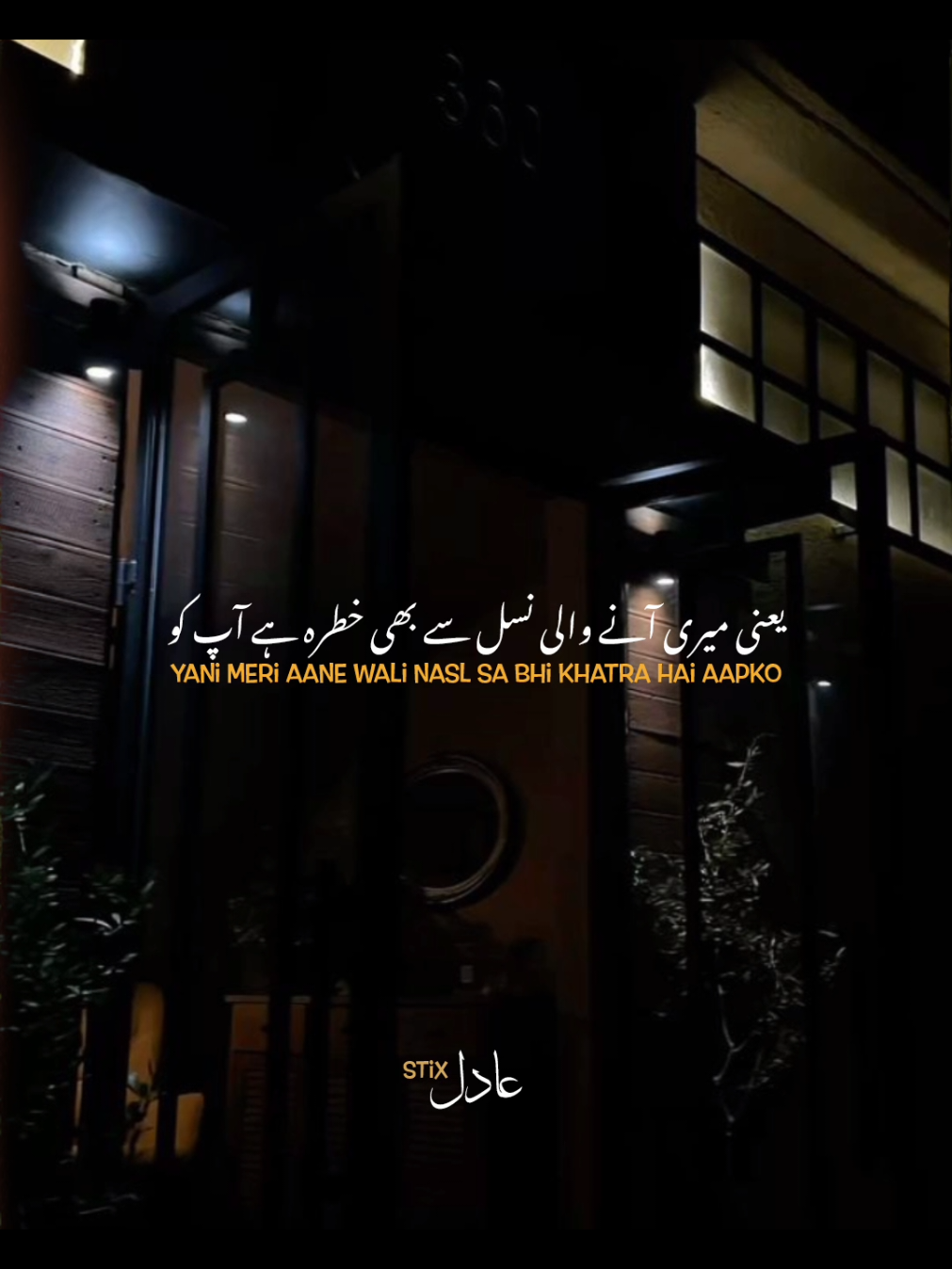 Aho...! 😎💀 #foryou #foryoupage #aestheticvideos #hehe_adil 