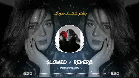 ما اوباوی دہ زڑہ پہ وینو ما ویل خپل  🥹🥹❤️❤️#unfreezemyaccount #viwesproblem😌🙏💔 #plzviral🥺🥺🙏🙏foryoupage #terndingsong #foryoupage 