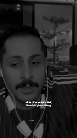 ورضاك مايفتح لنا باب جنة #مشاري_العتيبي #اصدقاء_مشاري #fyp #foryoupage #قصايد 