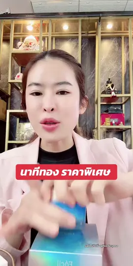 #เดอลาเฟอร์ #เดอลาเฟอร์ #ขึ้นฟีดเถอะ #ปูของดีบอกต่อ #ไฮยาร้ิอยไหม 