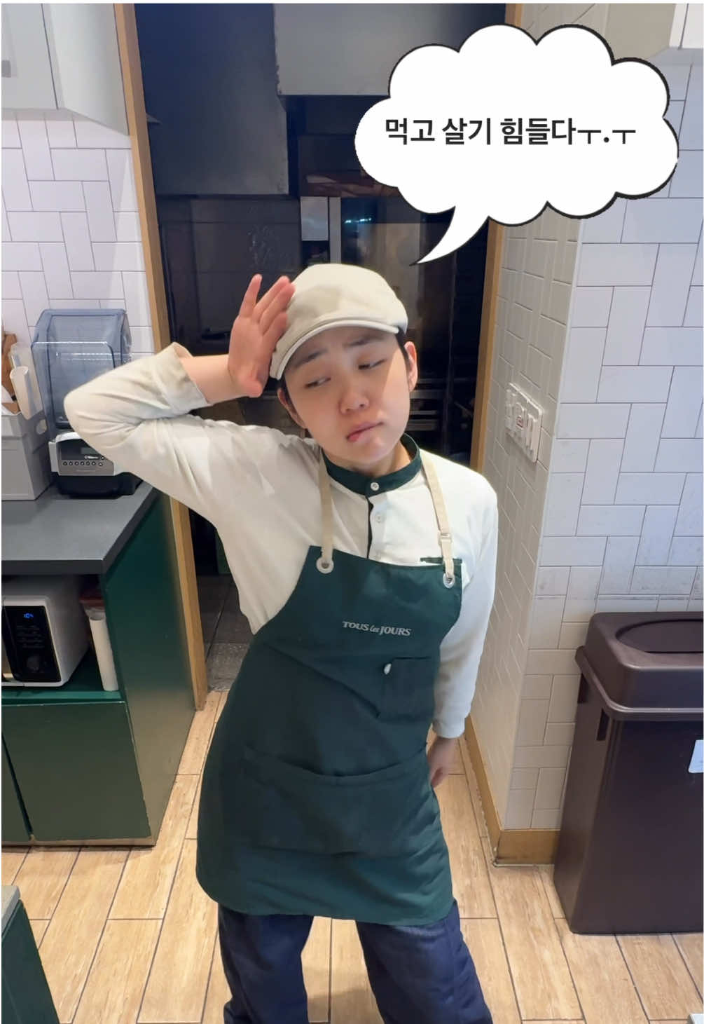 골반이 안 멈추는 병 2탄 [알바생편] 누가 내 골반 좀 ㅜ.ㅜ