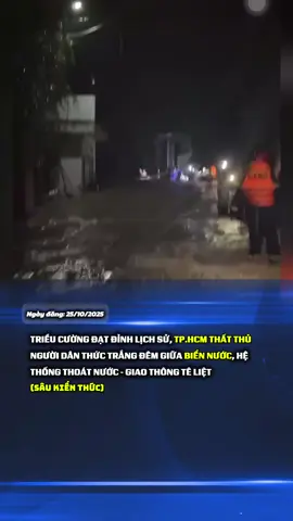 Triều cường đạt đỉnh lịch sử, TP.Hồ Chí Minh thất thủ. Người dân thức trắng đêm giữa biển nước. #xuhuong #tintuc #trieucuong_saigon #tphcm_ngapnang 