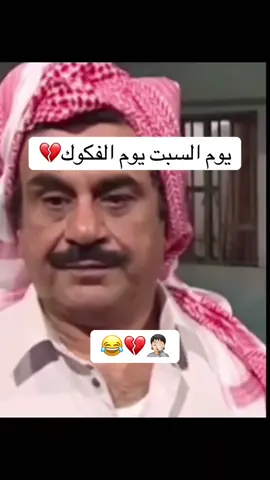 😂😂😂💔🤦🏻🤷🏻‍♂️😌😏