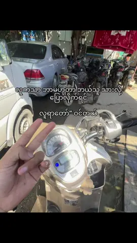 #foryou #fyp #pubgmobile #LanguageLearning #မင်းတို့ပေးမှ❤ရမဲ့သူပါကွာ 