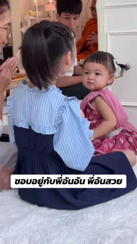พีีอันสวย #ต้าวแฝดโซลโมเน่ #ขึ้นฟีดเถอะ #fyppppppppppppppppppppppp #ฟีดดดシ #fyp 