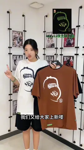 HEA x i.t fingercroxx情侣款猿人重磅短袖T恤夏季纯棉圆领短袖🔥🔥🔥#时尚潮流穿搭 #潮流t恤 #foryou #createtowin #hea 