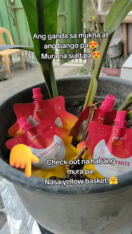 Ultrawhite Suncreen.😍 #affiliate #affiliatetiktok #fypシ゚ #LIVEIncentiveProgram #LIVEMonetization 