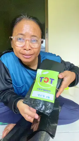 ถุงดำเพาะต้นกล้า#จันทร์บ้านติดสวน #ถุงเพาะกล้า #ถุงเพาะชําต้นไม้ #ถุงเพาะปลูก #ถุงเพาะชํา 