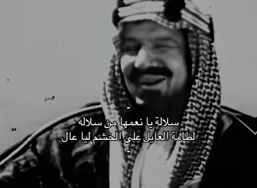 #المملكة_العربية_السعودية #دام_عزك_ياوطن🇸🇦 #trending #لايكات #متابعه_ولايك_واكسبلور_فضلا_ليس_امر 