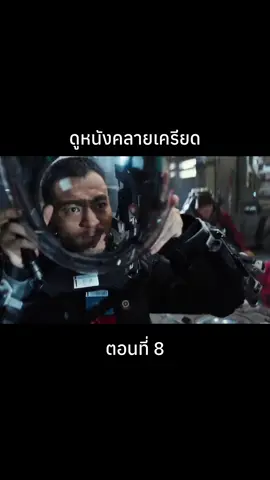 EP.8 #พากย์ไทย #THEMOVIE #ดูหนังคลายเครียด 