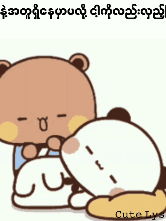 Chaeroel - Masa Lalu (Speed Up + Reverb) #mmsublyrics  #Song  #cute 