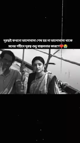 #S💔R #viralvideo #সাপোর্ট_করলে_সাপোর্ট_পাবে♥️ #♥️❌🍁💔 