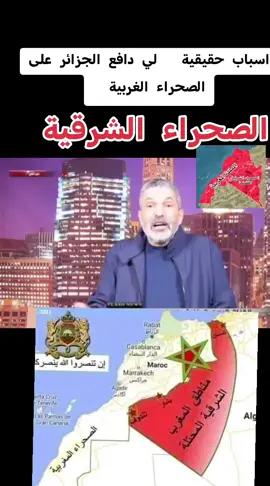 #اكسبلور #فرنسا🇨🇵_بلجيكا🇧🇪_المانيا🇩🇪_اسبانيا🇪🇸 #المغرب🇲🇦تونس🇹🇳الجزائر🇩🇿 