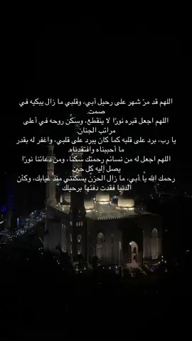 #قران_كريم #اللهم_صلي_على_نبينا_محمد #صدقة_جارية #quran #اكسبلور 